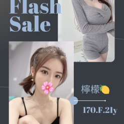 台北外送茶 檸檬 援交