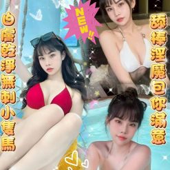 雲林定點茶 比菲 援交