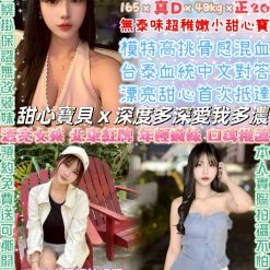 台北定點茶 比菲多 援交