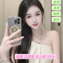 台南定點茶 汪語萱 援交