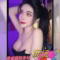 高雄外送茶 沅沅 援交