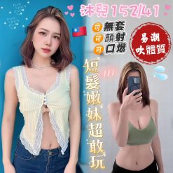 台南外送茶 沐兒 援交