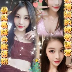 雲林定點茶 沐晨 援交