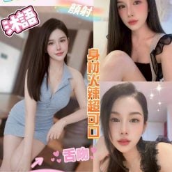 南投定點茶 沐語 援交