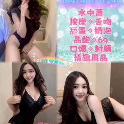 台北定點茶 沙拉 援交