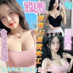 台南定點茶 泡兒 援交
