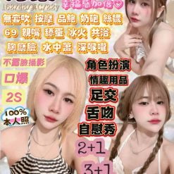 宜蘭定點茶 海棠 援交