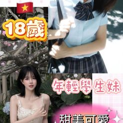 台北定點茶 海葵 援交