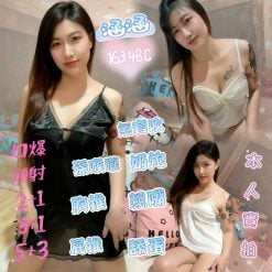 屏東定點茶 涵涵 援交