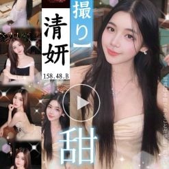 台北定點茶 清妍 援交