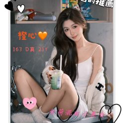台北/桃園外送茶 澄心 援交