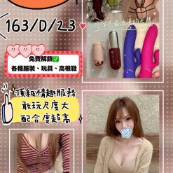 台北外送茶 澄芯 援交