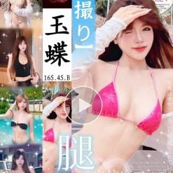 台北定點茶 玉蝶 援交