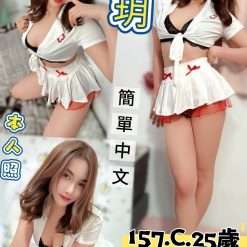 台北定點茶 玥玥 援交
