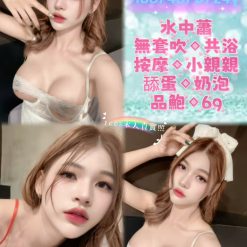 台北定點茶 玲奈 援交