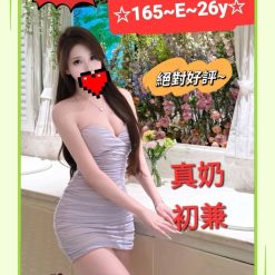台北外送茶 珊珊 援交
