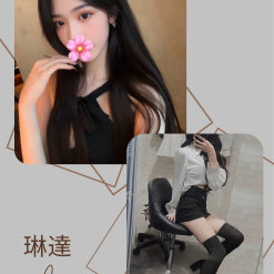 台北外送茶 琳達 援交