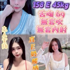 台北定點茶 瑪姬 援交