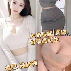 台北外送茶 瓏月 援交