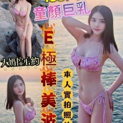 台南定點茶 甄妮 援交