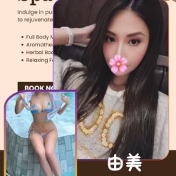 台北外送茶 由美 援交