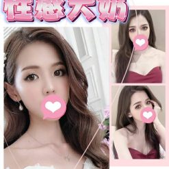 台北外送茶 白白 援交