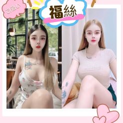 台北定點茶 福絲 援交