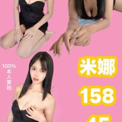 台北定點茶 米娜 援交