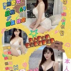 屏東定點茶 糖糖 援交