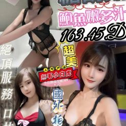 屏東定點茶 糖葫茹 援交