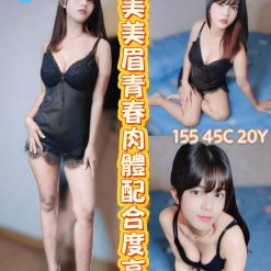 嘉義定點茶 紅豆冰 援交