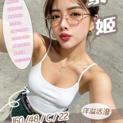 新竹定點茶 紫姬 援交