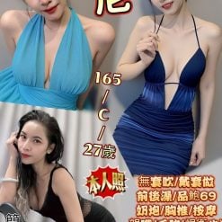 台北定點茶 結尼 援交