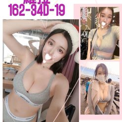 台北外送茶 維拉 援交