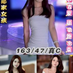台北定點茶 綿羊 援交