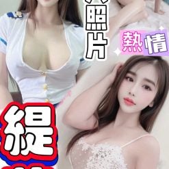 桃園定點茶 緹莫 援交