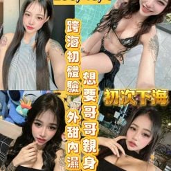 台東定點茶 羅賓 援交