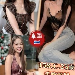台北定點茶 美麗 援交