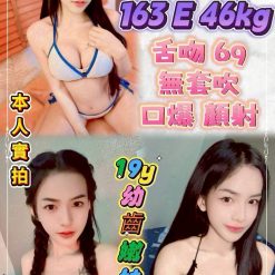 台北定點茶 舒兒 援交