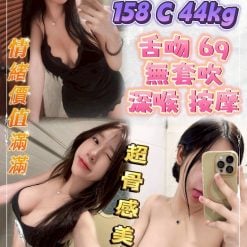台北定點茶 舒宜 援交