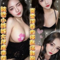 雲林定點茶 舒靜 援交