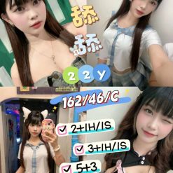 台東定點茶 舔舔 援交