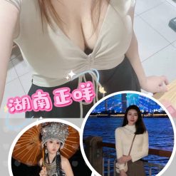 台北外送茶 芯芯 援交