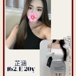 台北外送茶 芷涵 援交