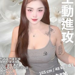 新竹定點茶 若曦 援交