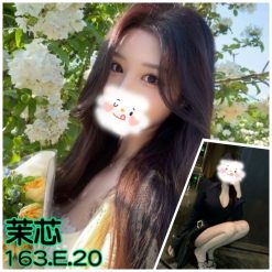 台北外送茶 茉芯 援交