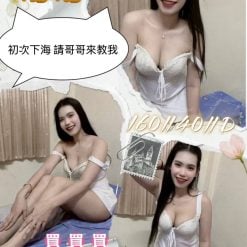 屏東外送茶 菊菊 援交