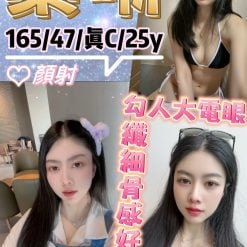 台北定點茶 葉晰 援交