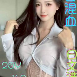 嘉義定點茶 葵 援交