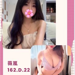 台北外送茶 薇嵐 援交